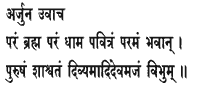 Sanskrit
