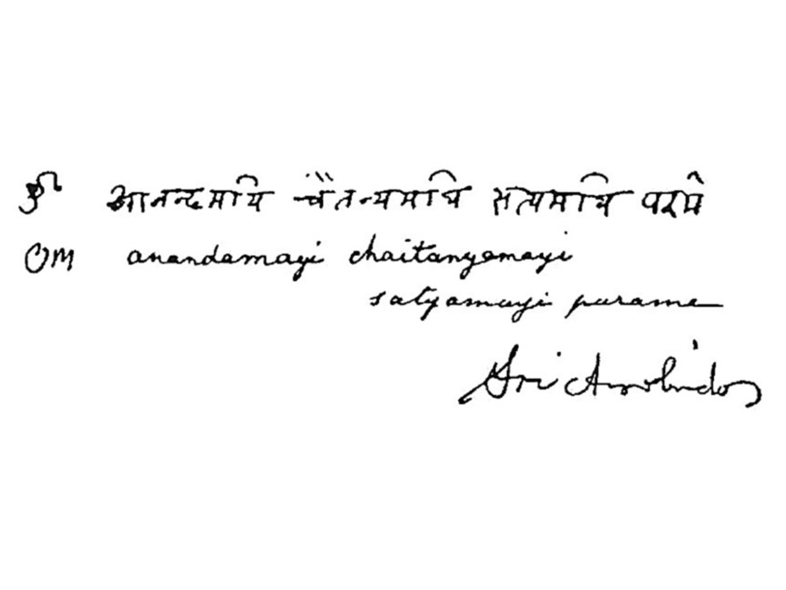 Sri Aurobindo Ashram