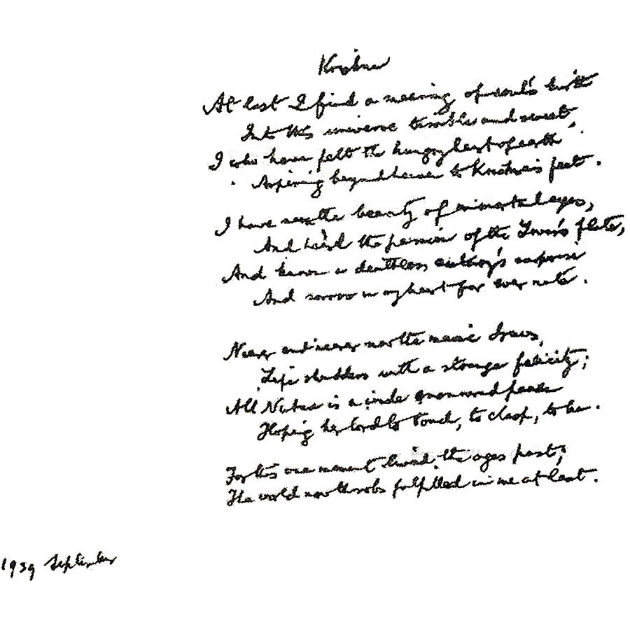 Sri Aurobindo's writing